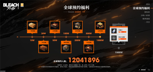 久等了!《境·界 刀鸣》全球公测定档11月21日