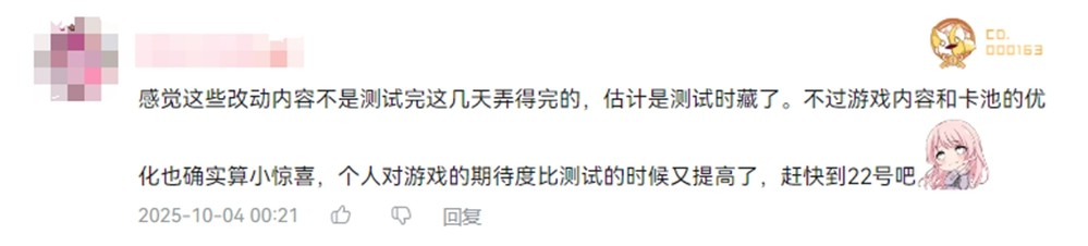 “第九史诗”《卡厄思梦境》国服首曝！10月14日开启首测招募