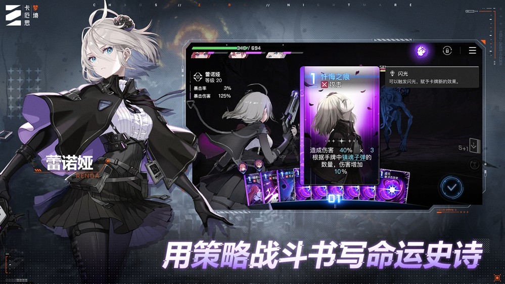“第九史诗”《卡厄思梦境》国服首曝！10月14日开启首测招募