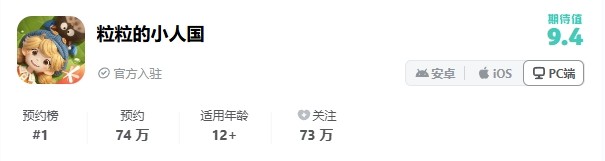 微观世界大野心，腾讯生活模拟新游点燃全球玩家热情