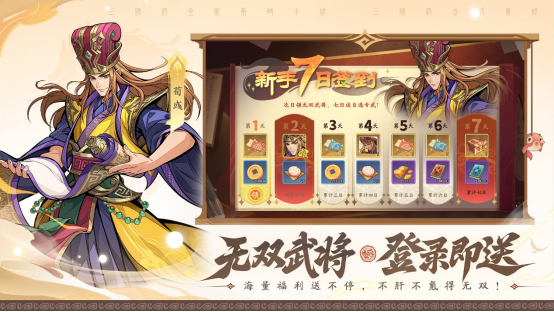 深秋至，谋新篇！《三国杀武将觉醒》“有个测试”来袭，策略风云再掀热潮！