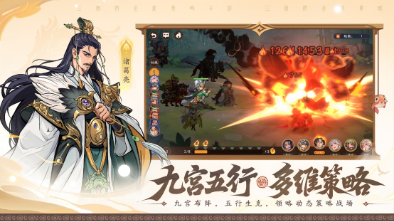 深秋至，谋新篇！《三国杀武将觉醒》“有个测试”来袭，策略风云再掀热潮！