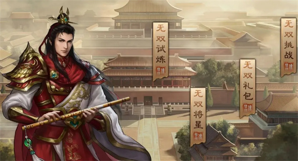 新三国志曹操传无双星蕴石获取攻略