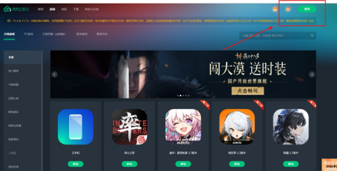 境·界 刀鸣公测 网易云游戏即刻开启热血死神征途 