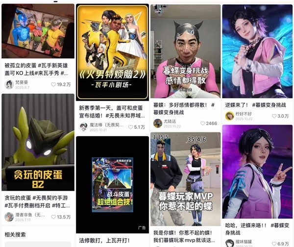 腾讯Q3业绩延续增长势头，瓦手成为年度最成功新游