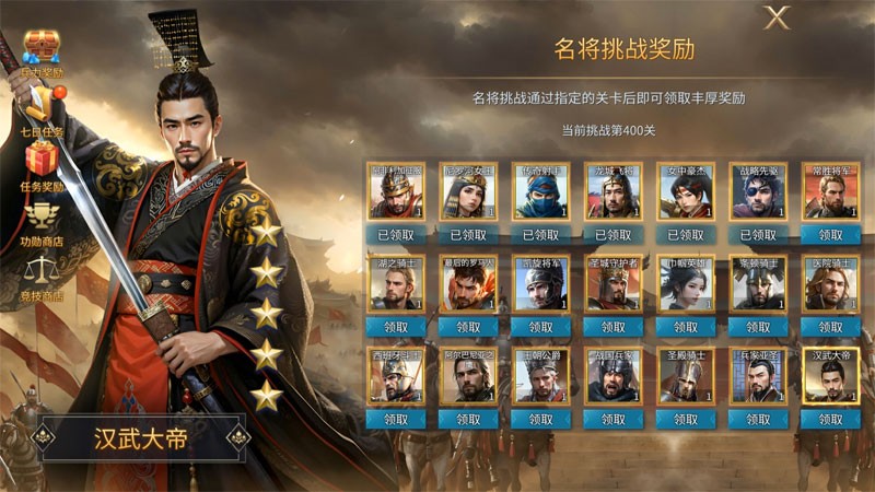 《英雄之城3》今日全平台公测，开启策略手游
