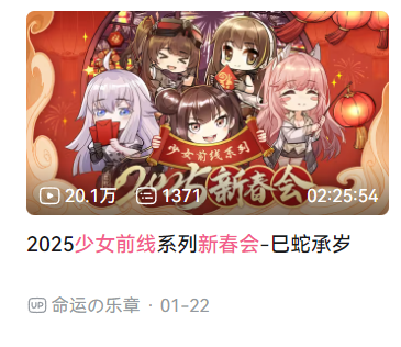 究竟是什么样的音乐会，可以容下一个厂商的十年？