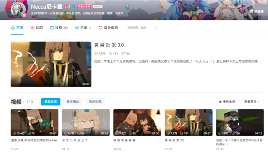 究竟是什么样的音乐会，可以容下一个厂商的十年？