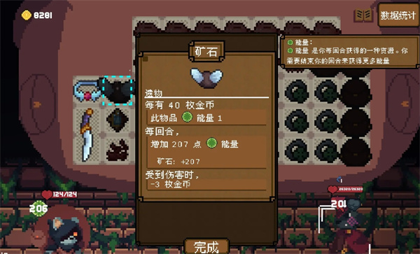 背包英雄匕首无尽100层打法攻略