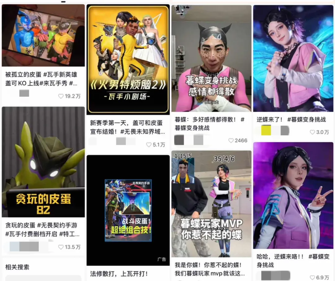 《无畏契约手游》入围2025苹果年度游戏，开启潮流竞技新时代