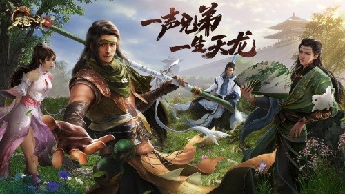 11月27日《天龙2》全新资料片“巅峰争霸”荣耀上线