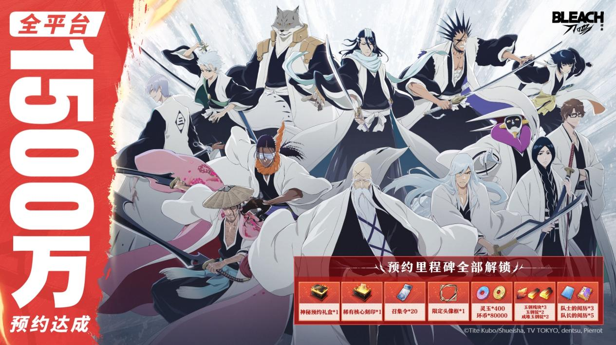 热血的世界,用刀说话!《境·界 刀鸣》抢先版 今日公测