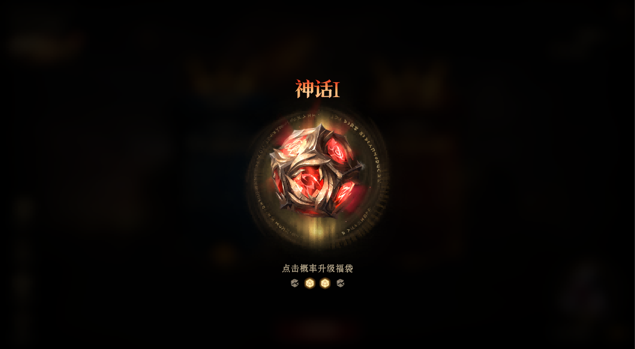为荣耀而战！《龙息：神寂》S4全新玩法【危局集结战】即将上线