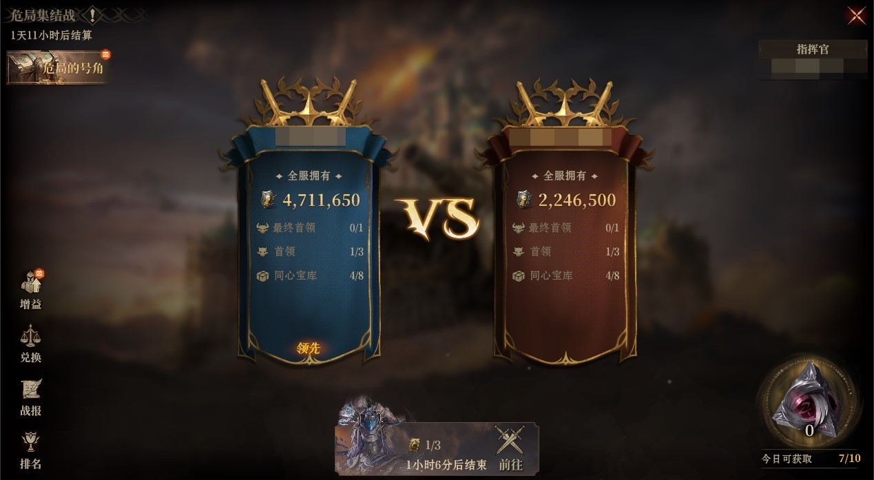 为荣耀而战！《龙息：神寂》S4全新玩法【危局集结战】即将上线