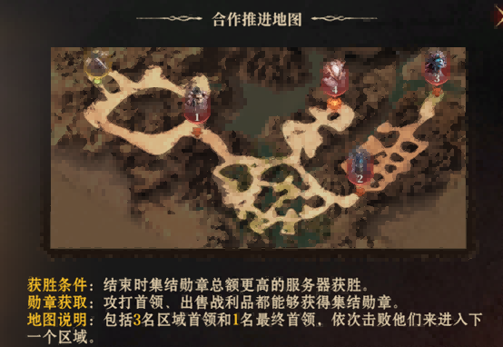 为荣耀而战！《龙息：神寂》S4全新玩法【危局集结战】即将上线