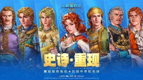 航海鼻祖回归！《大航海时代：起源》国服首测及AppStore预约今日开启