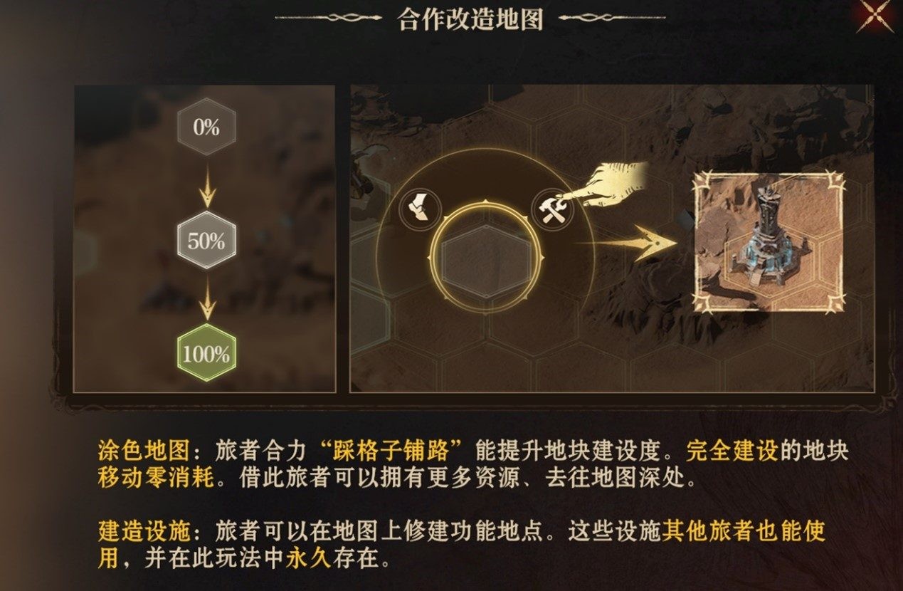 为荣耀而战！《龙息：神寂》S4全新玩法【危局集结战】即将上线