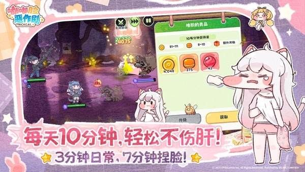 就算明天王国爆炸了，今天也先躺平吧！超解压《嘟嘟脸恶作剧》正式定档12月18日！ 