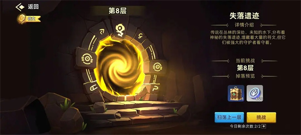 酋长你别跑副本与资源规划指南
