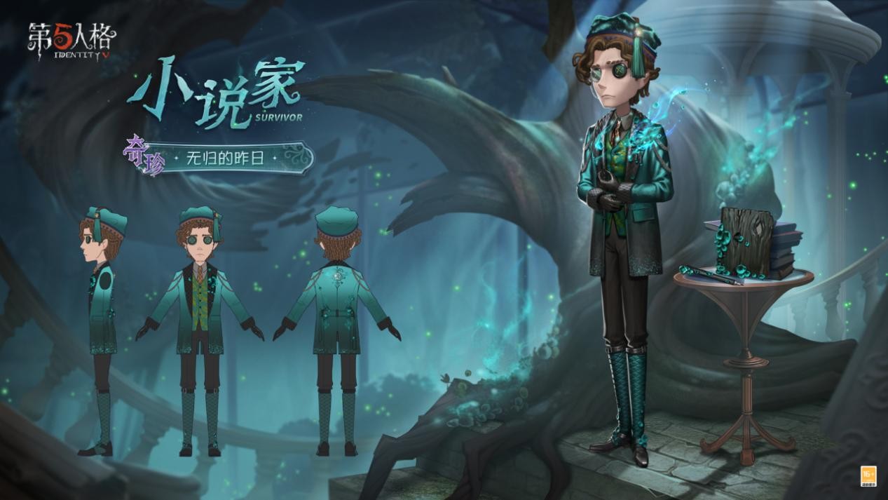 新程再启《第五人格》全新主线版本《昨日之笼》今日开启！