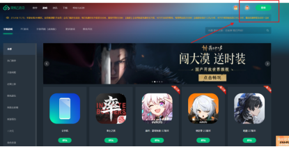 《明日方舟：终末地》全面测试 网易云游戏免下载畅玩