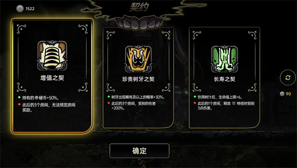 绝地鸭卫无人机飞羽流玩法攻略