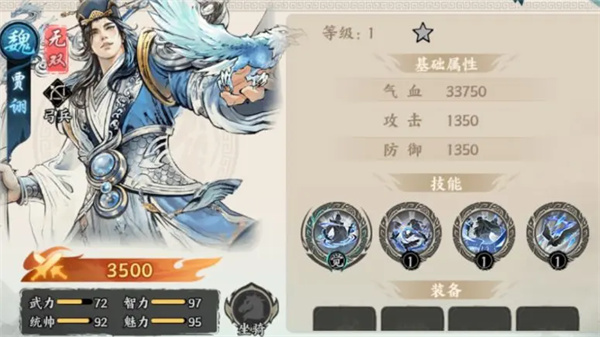 百战群英毒士贾诩玩法搭配推荐