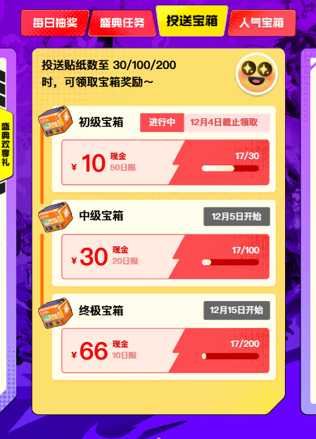 2025游戏家盛典丨荣誉评选开启！四十余款游戏礼包、iPhone等好礼邀你参与
