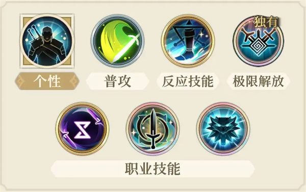 铃兰之剑为这和平的世界杰洛特技能组及加点