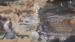 天刀手游古龙武侠绝代双骄联动（下篇）全新移花官话本挑战开启