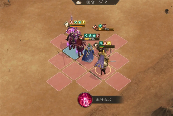 新三国志曹操传群之阵演16-2吕玲绮打法