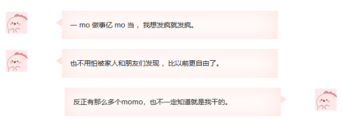 采集花香和天气？小人国的世界脑洞大开！