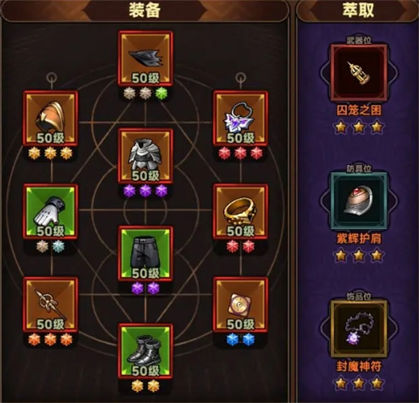 迷雾大陆弹簧20魂灵通关攻略