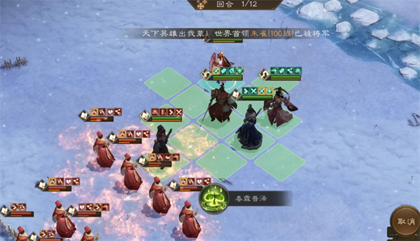 新三国志曹操传沙盘1580层攻略