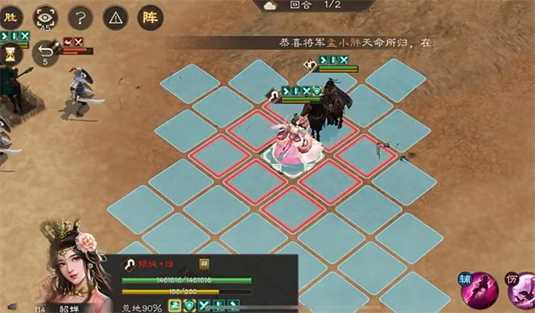 新三国志曹操传马超无双试炼一通关攻略