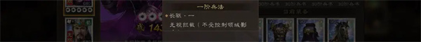 新三国志曹操传无双马超升级攻略