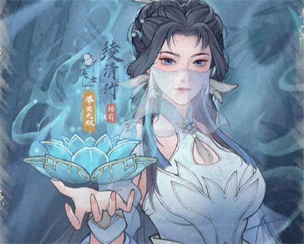 这城有良田绫清竹绝情增伤流攻略