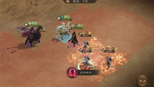 新三国志曹操传主线进抵潼关攻略