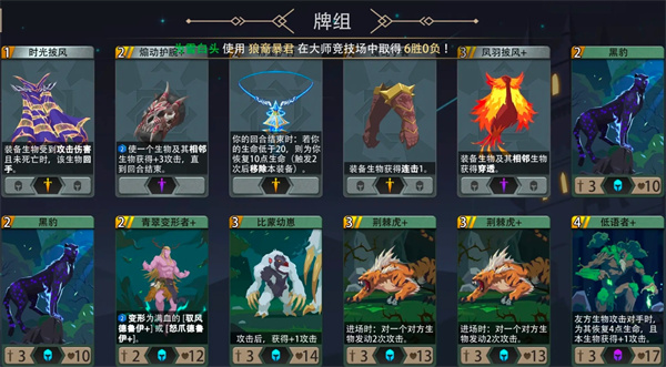 恶魔秘境丛林猎手500魂地狱黑塔攻略