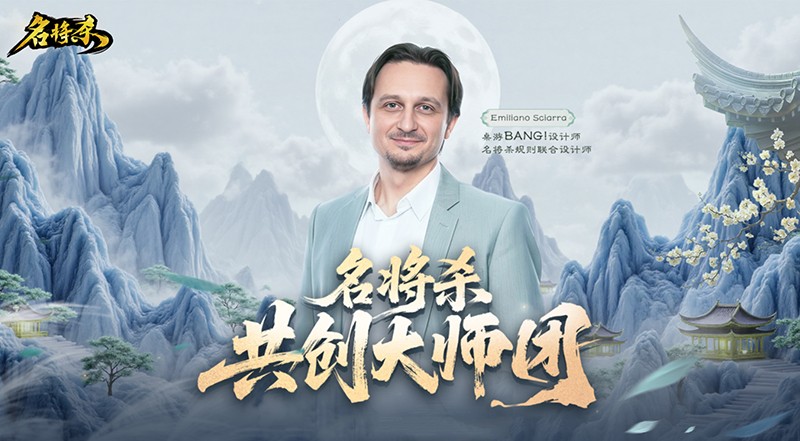 公平不氪，轻松全扩《名将杀》今日开测！