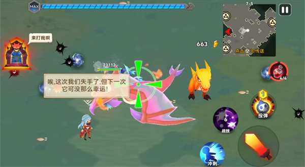 酋长你别跑贫民锯齿流玩法攻略