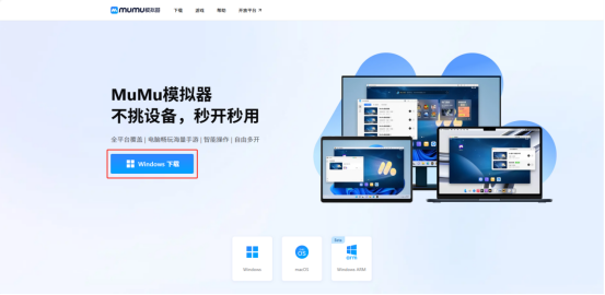碧蓝航线×MuMu模拟器联动活动介绍 碧蓝航线电脑PC游玩教程