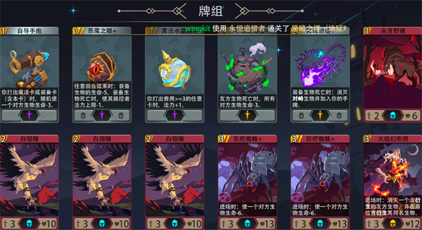 恶魔秘境永恒追猎者500魂地狱黑塔攻略