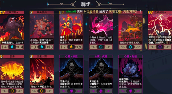 魔鬼秘密永恒追猎者500灵魂地狱黑塔攻略