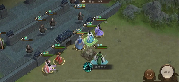 新三国志曹操传13期南华幻境9-1攻略