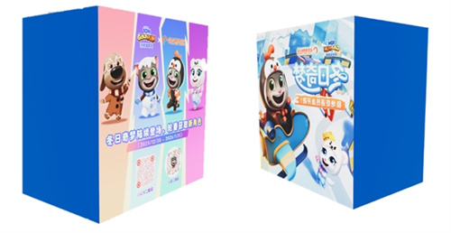 《汤姆猫跑酷》哈尔滨极地公园梦幻联动,开启极地冒险!12月22日开启你的冬日奇梦!