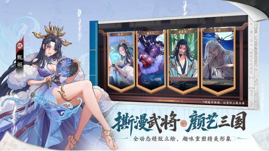三国杀IP新作《三国杀武将觉醒》“容我三测”测试现已开启！