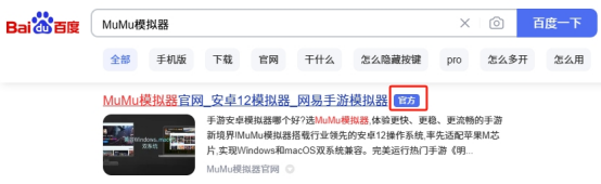 大话西游手游年度人气数字大服【2026】上线 MuMu独家福利礼包狂加码