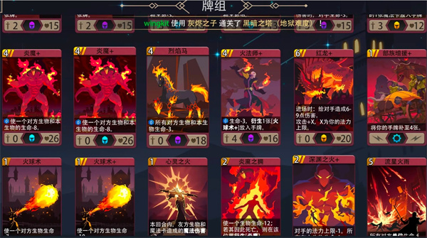 恶魔秘境灰烬之子500魂地狱黑塔攻略