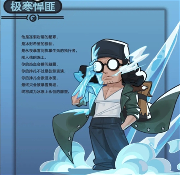 我推荐在神界刷冰疫之王宝石